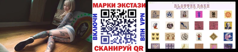 Марки N-bome 1,8мг закладка Михайловск