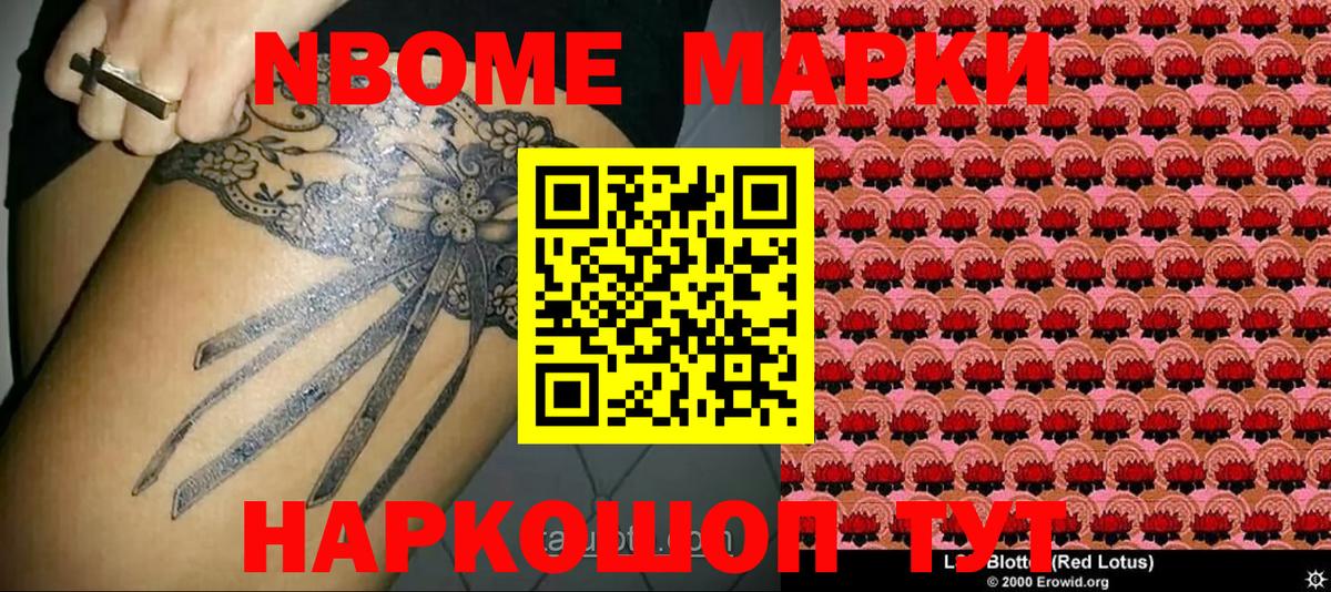 Бошки Шишки  Cocaine  МЕФ кристаллы  Михайловск  Вход с VPN  Гашиш  Экстази 