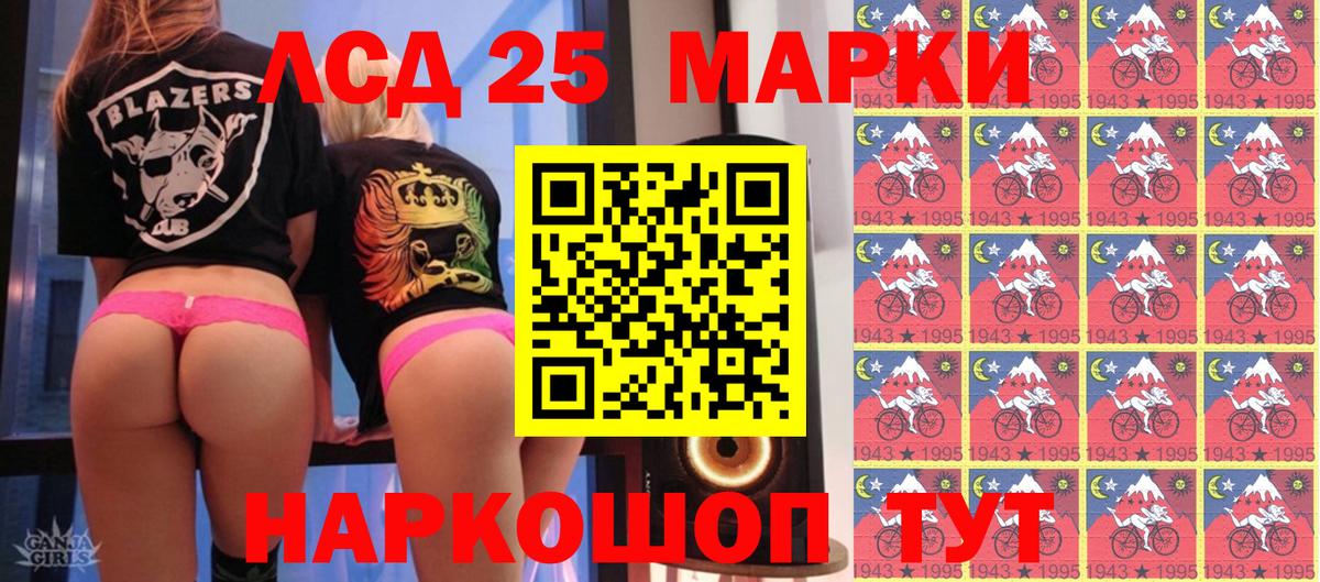 Наркотические марки 1,8мг Михайловск