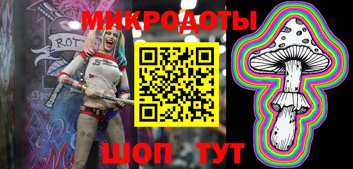 Михайловск  Псилоцибиновые грибы мицелий  Вход с VPN 