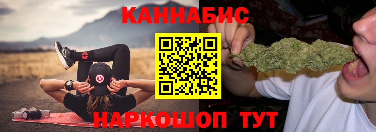 Марихуана OG Kush  Вход с VPN  Михайловск  МАРИХУАНА MAZAR  Конопля план 